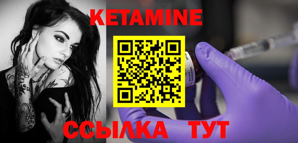 A-PVP СК   NBOMe  КОКАИН  Купить наркотик  Иваново  Каннабис  МЕФ   Вход с VPN  ГАШ 