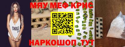 дурь Ливны