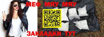 амфетамин Малоярославец