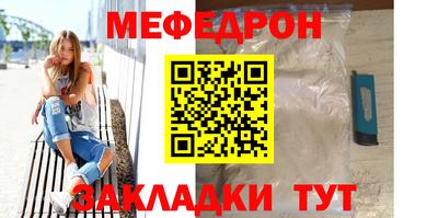 меф Лесосибирск