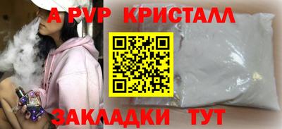 дурь Ливны