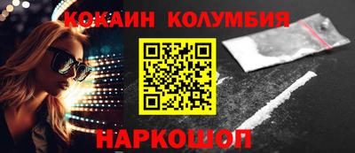 дурь Ливны