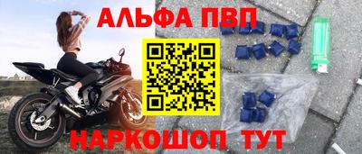 амфетамин Малоярославец