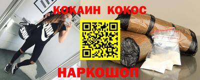 таблы Ликино-Дулёво