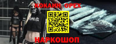 дурь Ливны