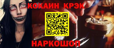 меф Лесосибирск