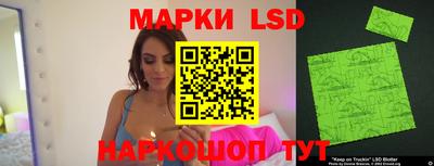 таблы Ликино-Дулёво