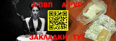 меф Лесосибирск