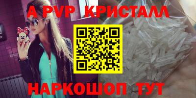 трава Мариинск