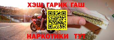 таблы Ликино-Дулёво