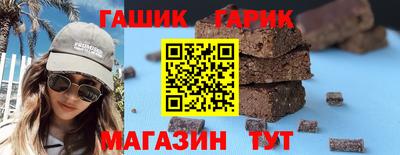 ешки Малгобек