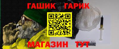 дурь Ливны