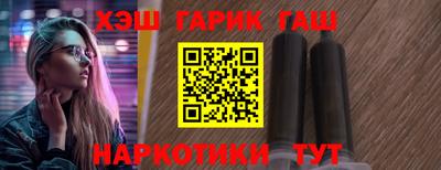 меф Лесосибирск
