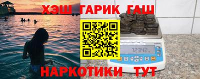 меф Лесосибирск