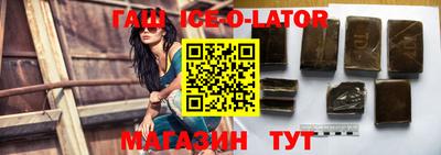 ешки Малгобек