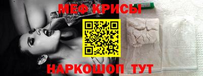 трава Мариинск