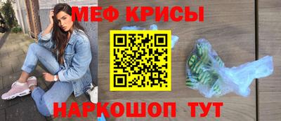 меф Лесосибирск