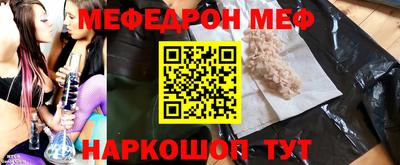 таблы Ликино-Дулёво