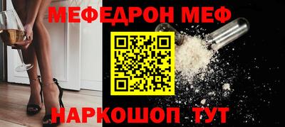 таблы Ликино-Дулёво
