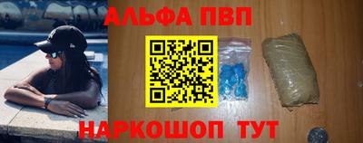 таблы Ликино-Дулёво