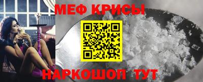 меф Лесосибирск