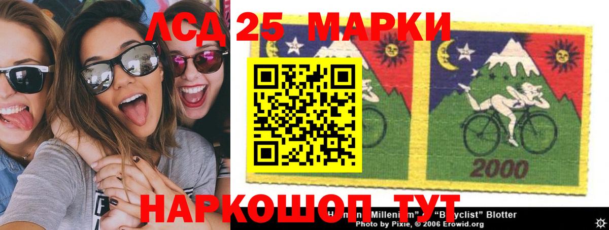 Иваново  Лсд 25 экстази ecstasy  Вход с VPN 
