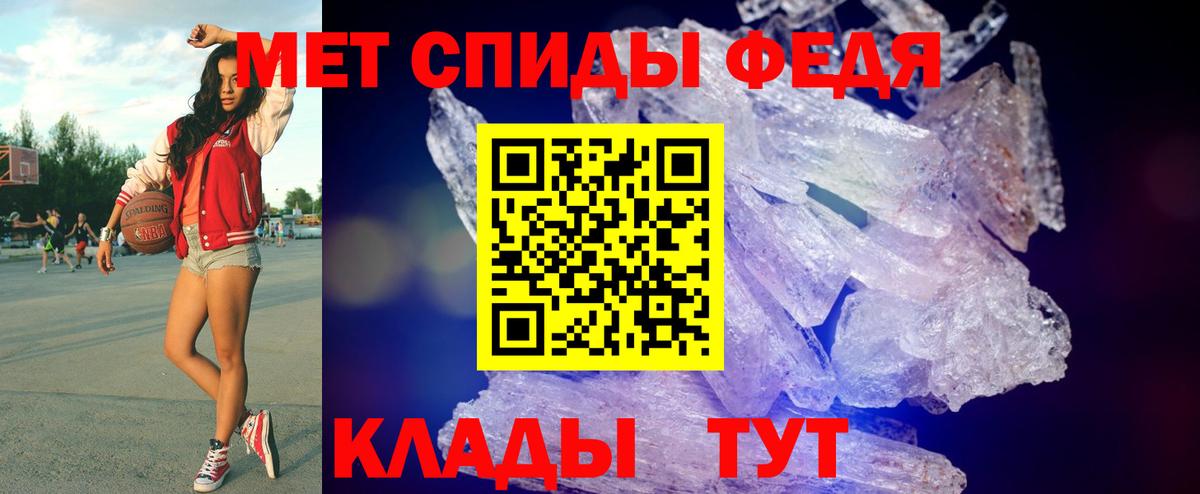 Первитин кристалл Иваново