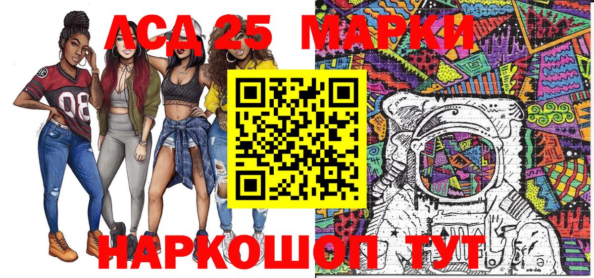 Наркотические марки 1500мкг  Вход с VPN  Иваново  Марки NBOMe  Наркотические марки 1500мкг 