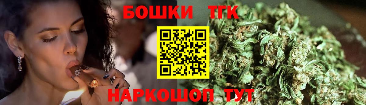 Канабис индика  Конопля THC 21%  Иваново  Вход с VPN  Марихуана SATIVA & INDICA  Бошки Шишки THC 21% 